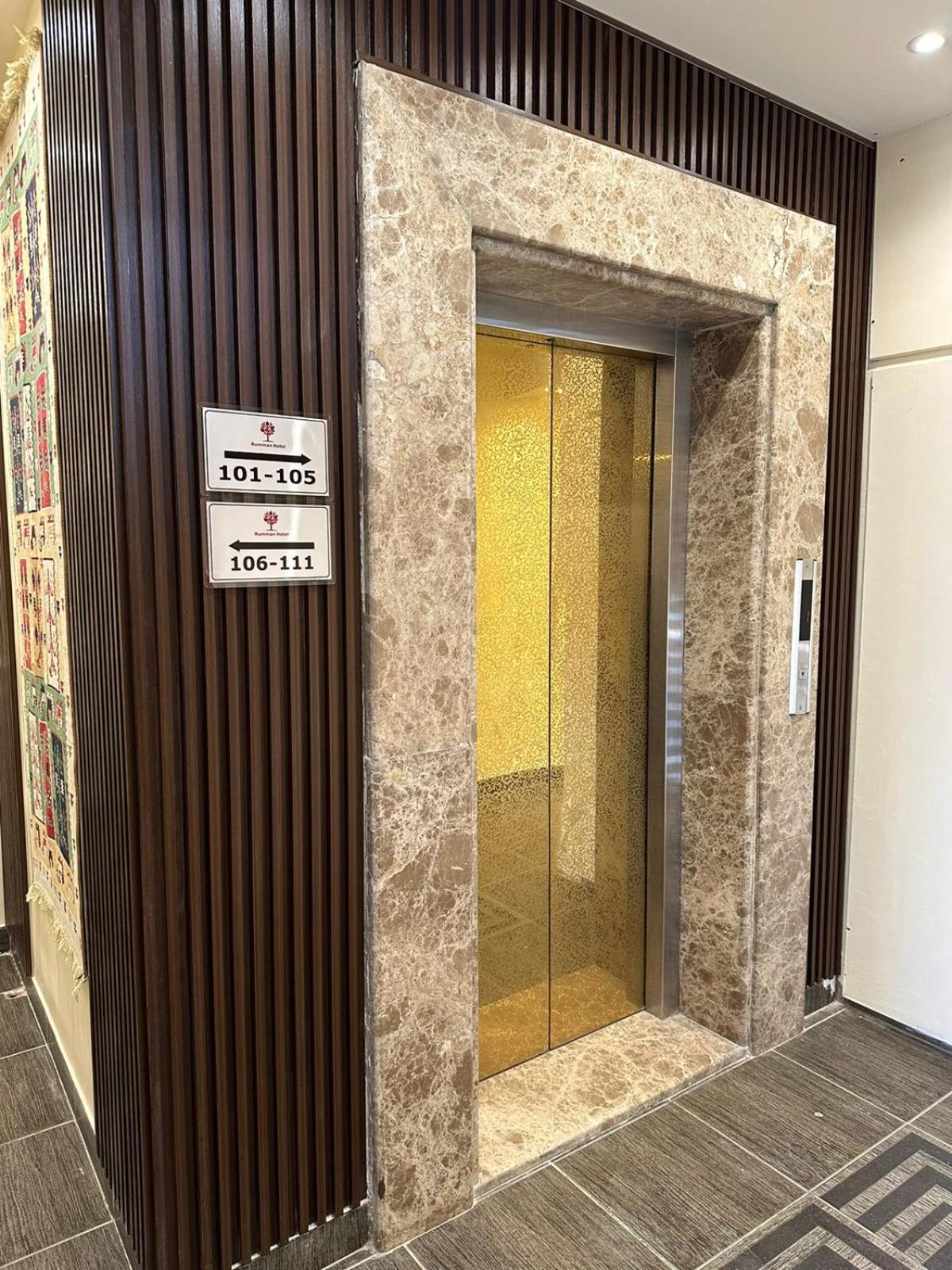 鲁曼酒店 马达巴 外观 照片
